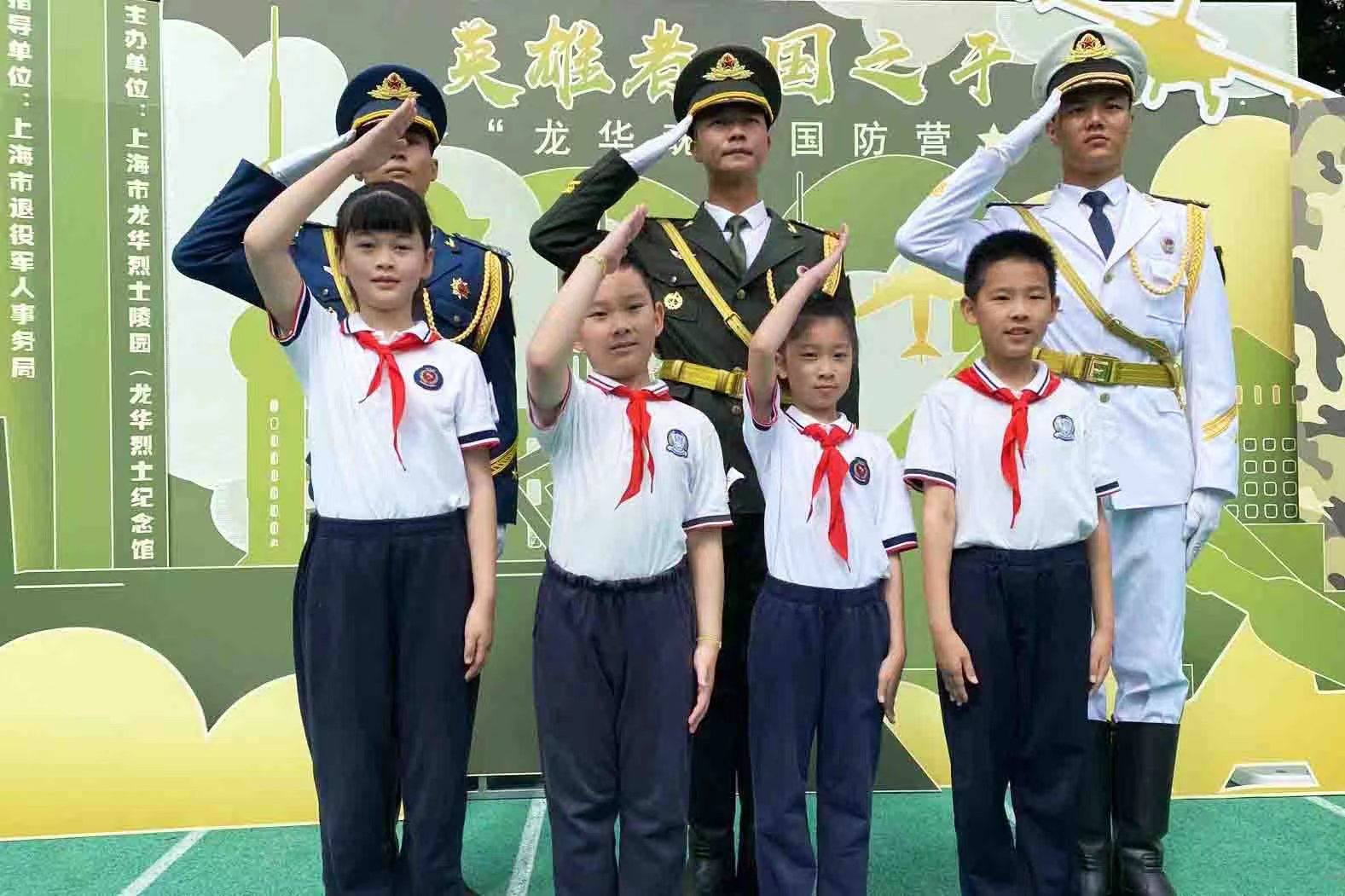 红旗冉冉扬国威,大宁路小学开展爱国主题教育活动