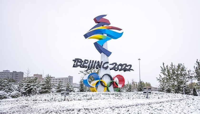 2022北京冬奥会标志