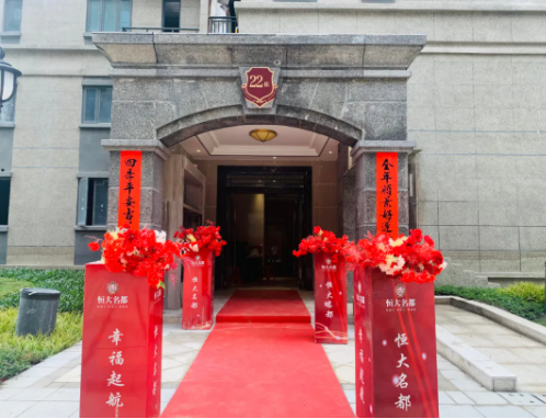 中国恒大发布最新消息!又公布一波照片,这些楼盘交付了