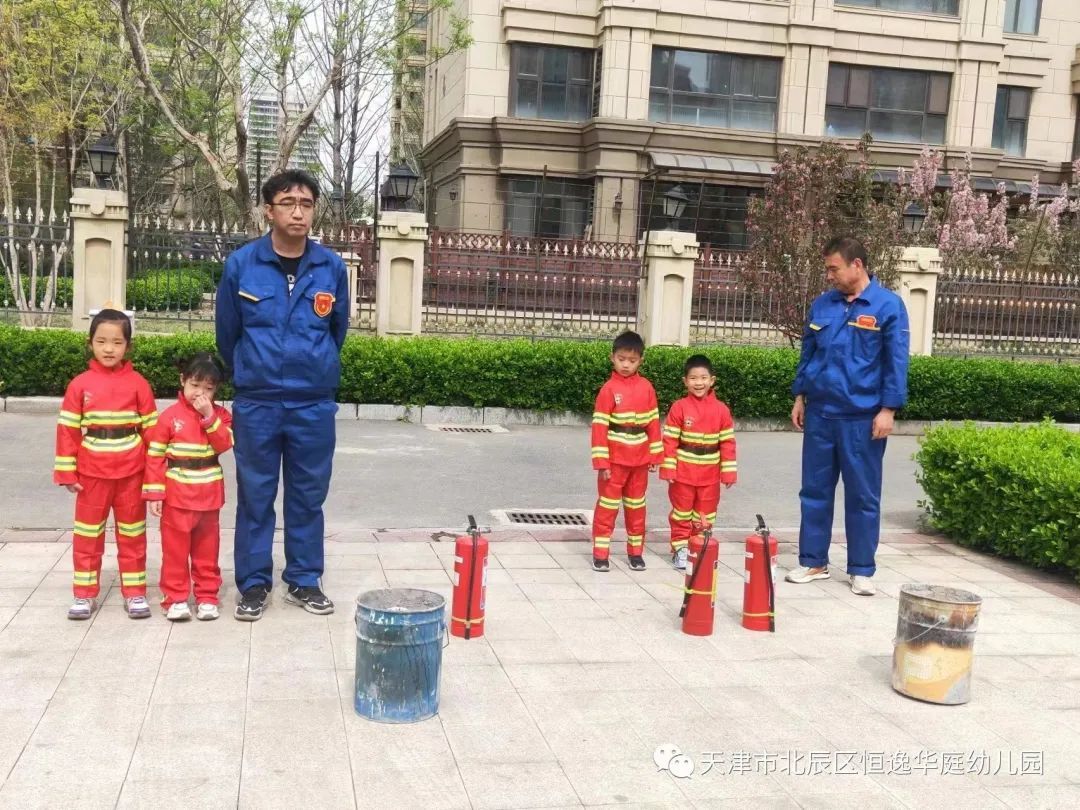 恒逸华庭幼儿园:消防常演练 安全记心间