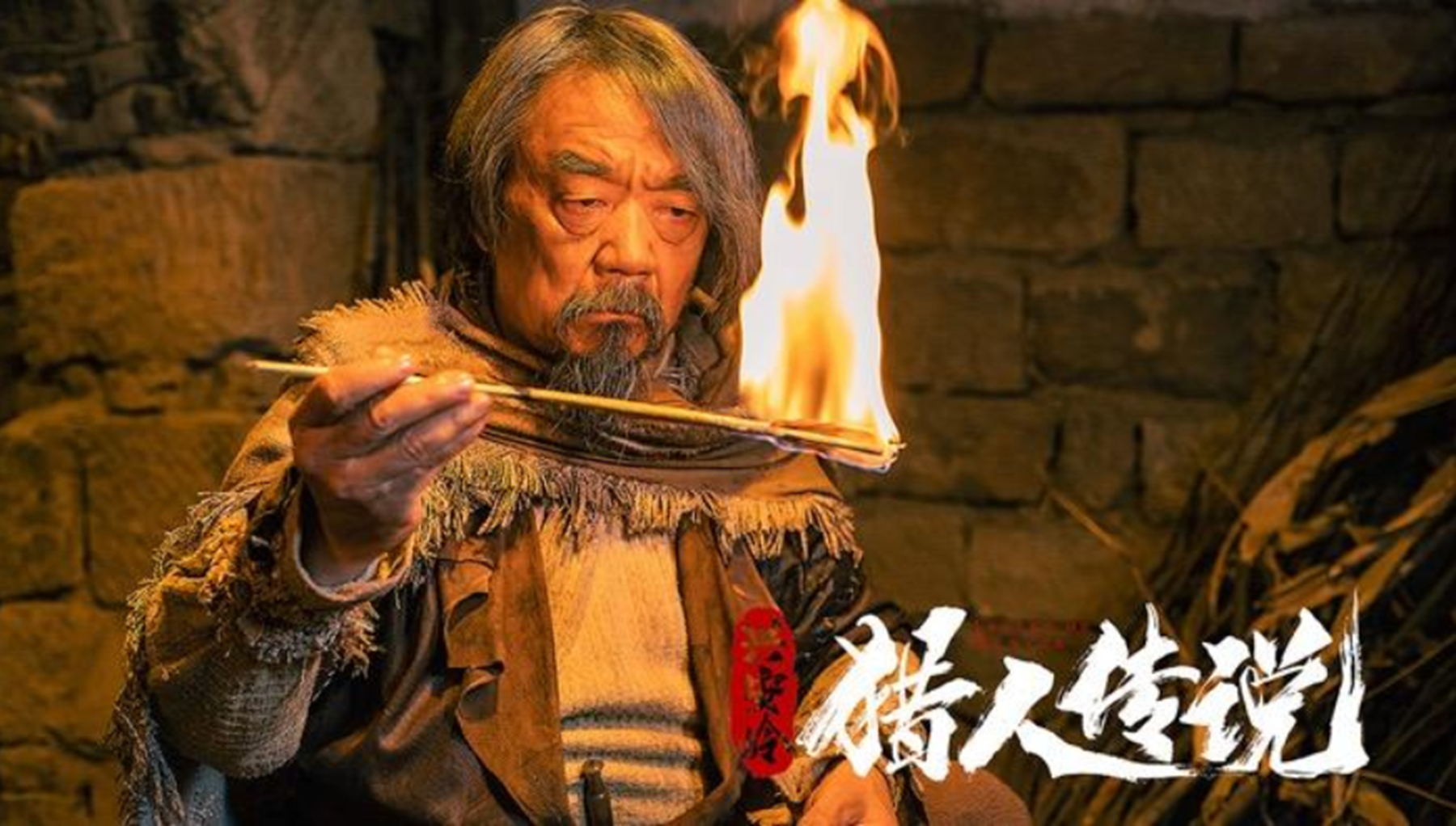 《兴安岭猎人传说》小儿子结局如何?这部电影值得看吗?