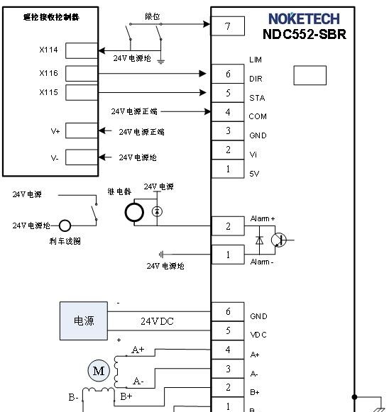 步进驱动器接线图说明=步进驱动器接线图说明书