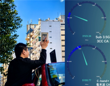 华为宣布完成拉美首次5G-A双路径性能验证：单用户下行峰值突破5Gbps
