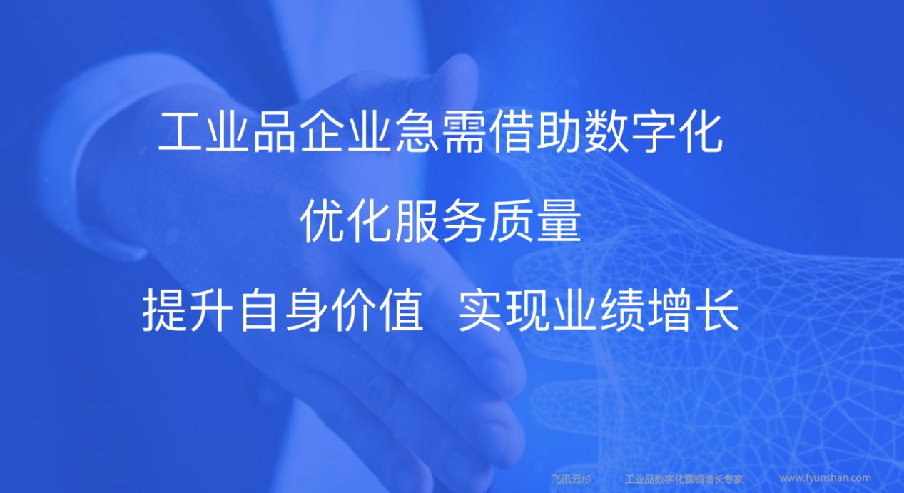 mro工业品超市服务商