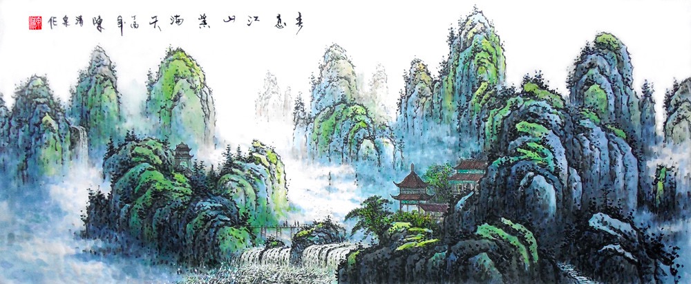 「艺惠藏」红墙画家陈清泉山水画最新拍卖纪录