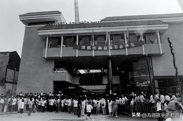 100张老照片,回忆里的80年代旧成都