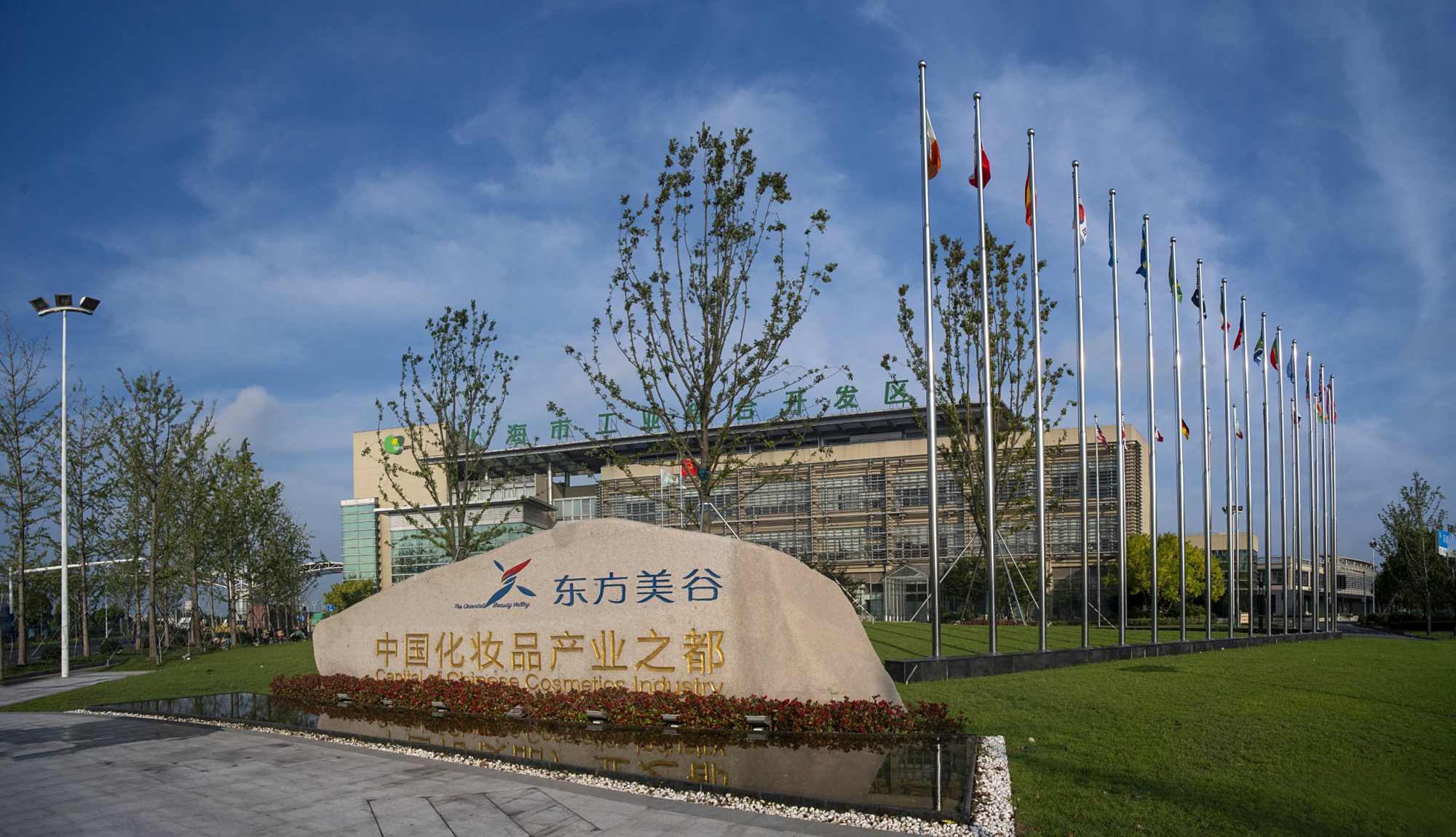 中国每4片面膜就有1片产自上海奉贤"东方美谷"