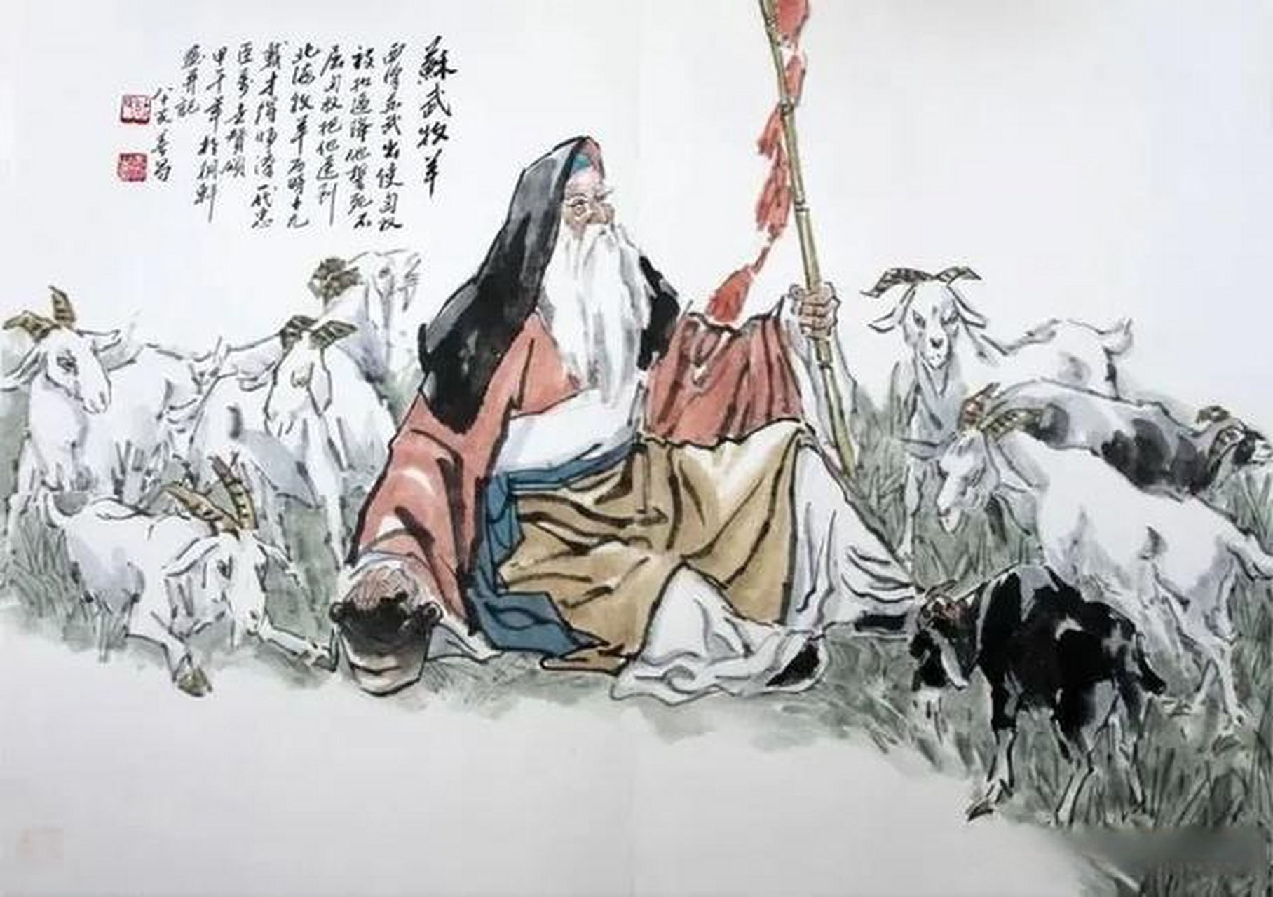 唐诗三百首《苏武庙》赏析