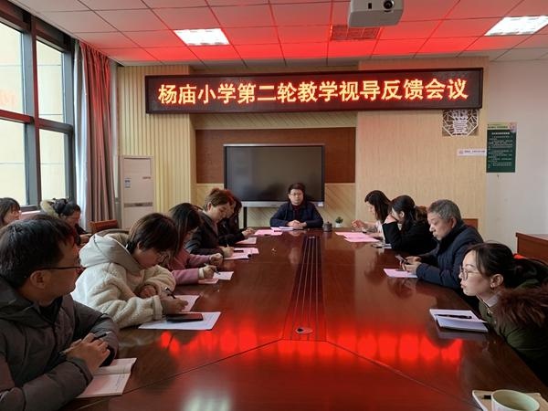 扬大教科院附属杨庙小学:校内视导常规化 关注教学促提升