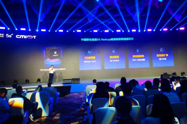 中国移动发布首颗5G Redcap蜂窝物联网通信芯片：峰值速度170兆