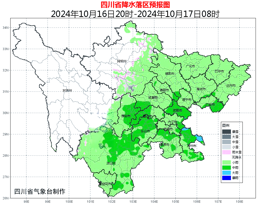 四川天气预报:降温与降水情况全解析