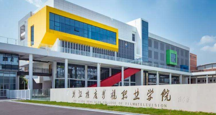 金华职校有哪些