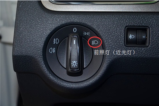 前照灯近光灯是什么样的标志