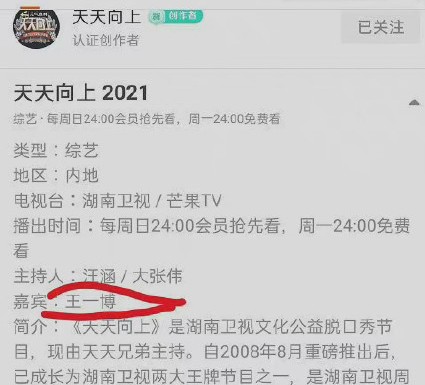 《爸爸去哪儿3》夏克立曾差点与黄嘉千离婚？小公主夏天