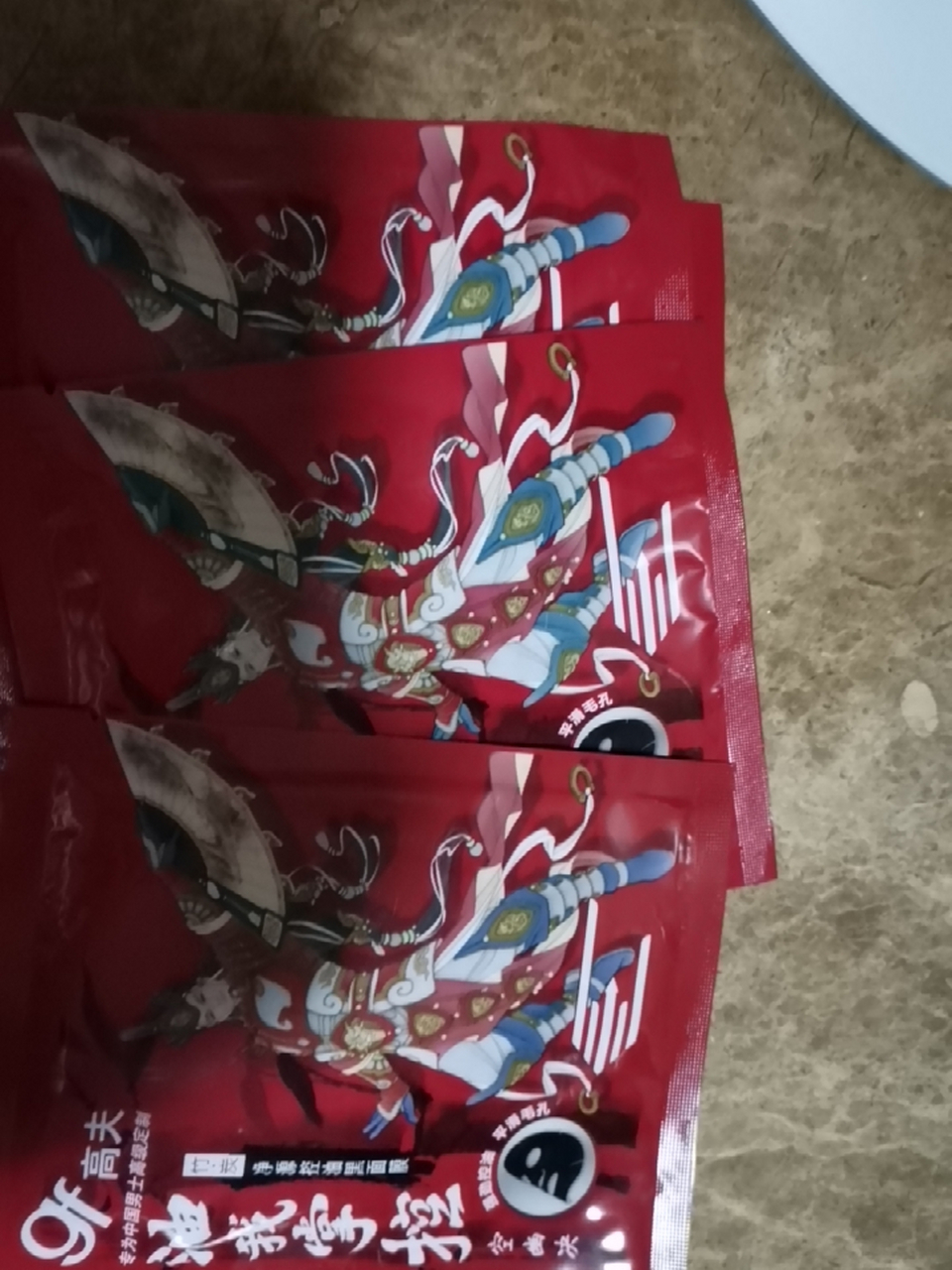 高夫恒时水润补水保湿面膜20片男士专用细致毛孔烟酰胺提亮肤色