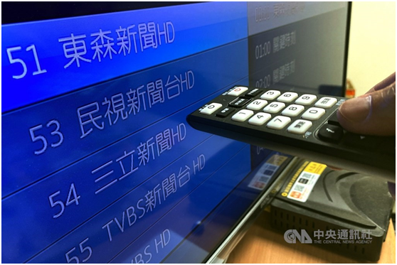 中天新闻台"关台",台当局被痛批:怕什么监督?除非对不起投票给你的人