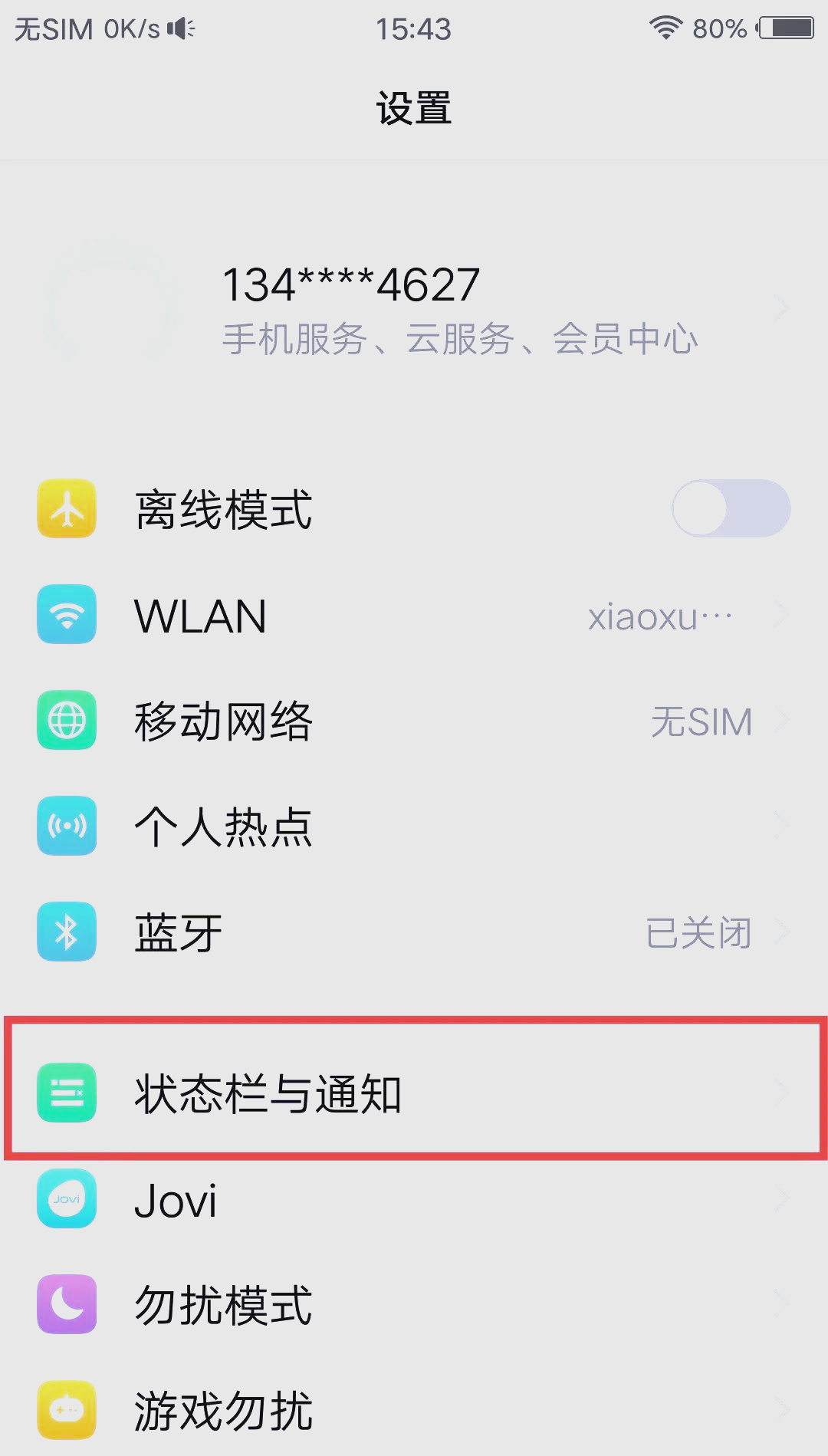 OPPO手机个人热点连不上电脑(为什么oppo手机热点电脑连不上)