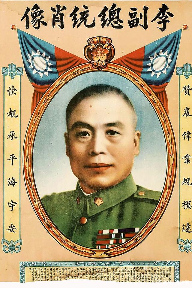 数万溃军即将覆灭,一营长挺身而出,杀出一条血路,最后当上总统