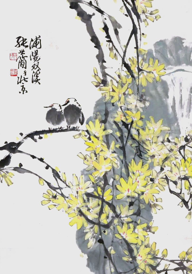 多位大师笔下的迎春花,春意盎然!