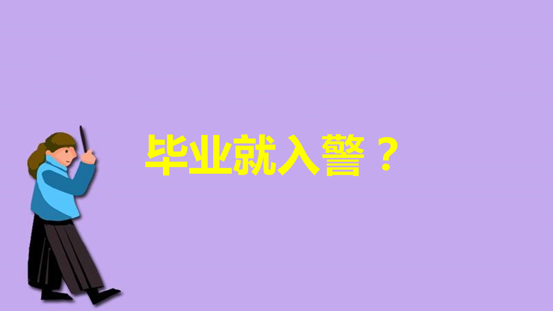 广州金融高等专科学校_广州金融大专学校怎么样_广州金融高等专科学校专业简介