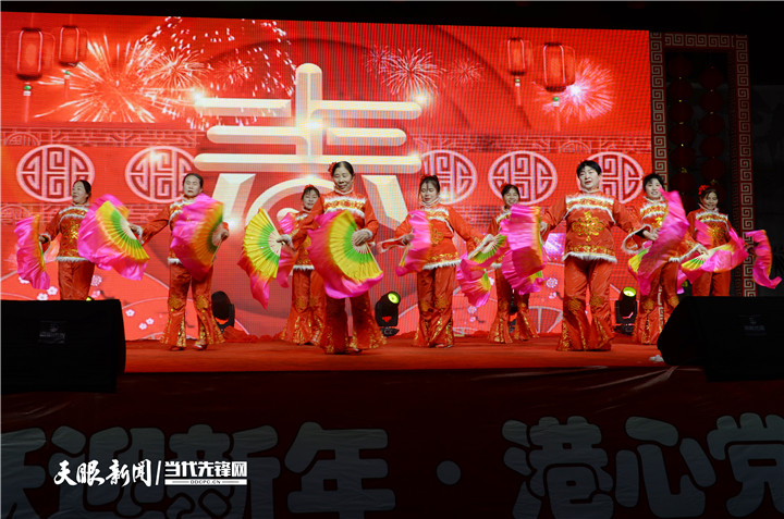 凤冈县永和镇党湾村:"乡贤能人"办联欢 唱响振兴主旋律