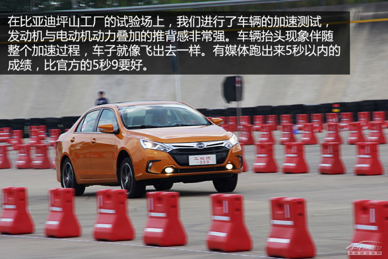 铁电池混合动力 比亚迪秦坪山工厂试驾