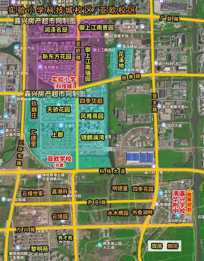 2023年嘉兴学区划分全部出炉!又有重大变化!
