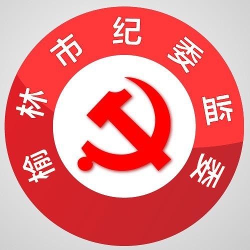 纪检委logo图片