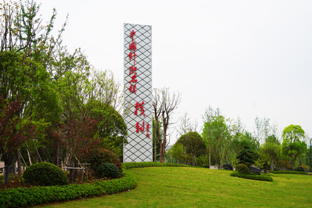 桐庐县横村镇 借亚运东风促环境提档升级