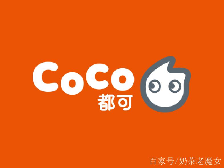 coco奶茶真實圖片大全,沒想到其中竟然隱藏這麼多美味