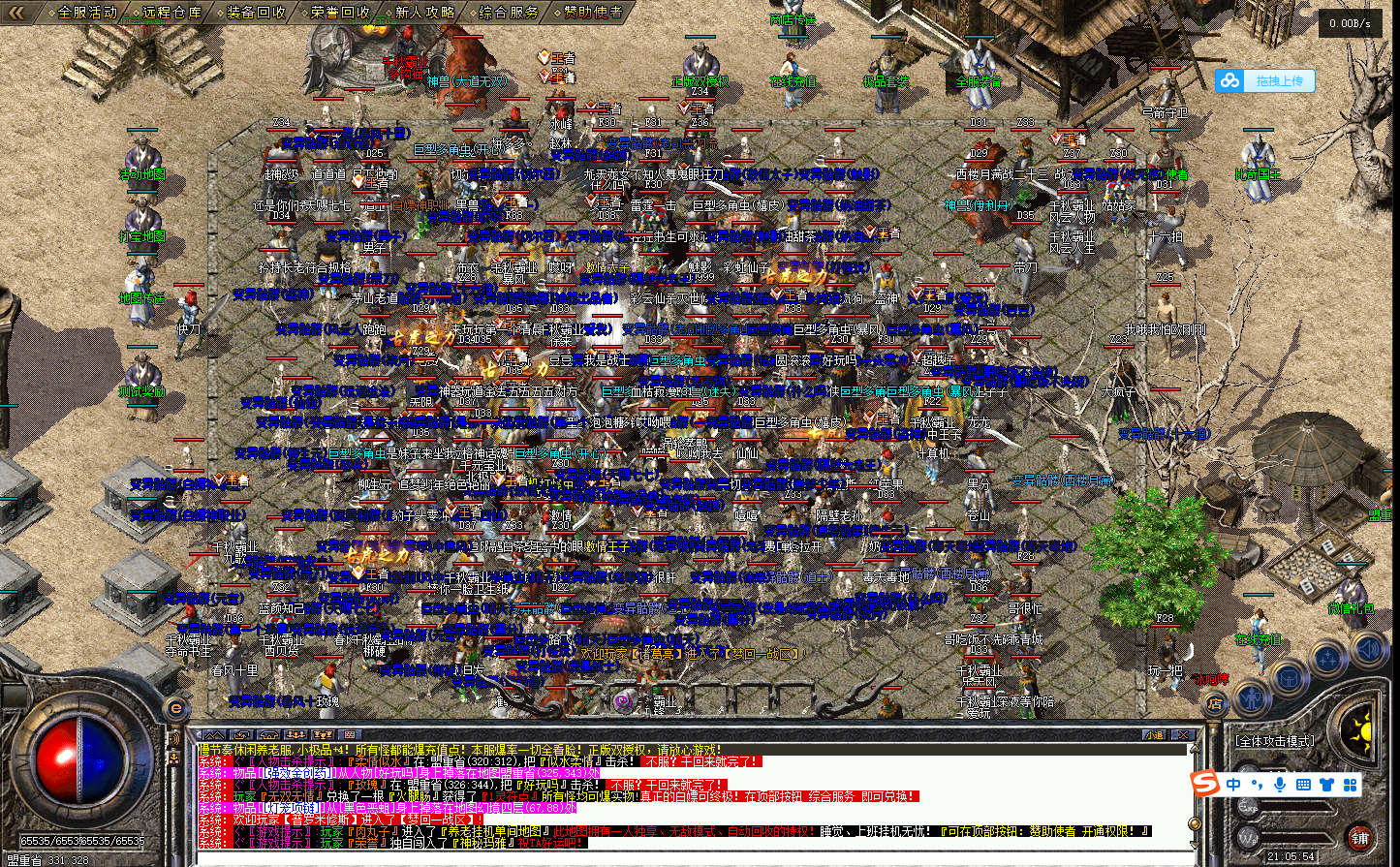 热血传奇:当年魂十五为何对特戒不屑一顾?里面竟另有隐情!