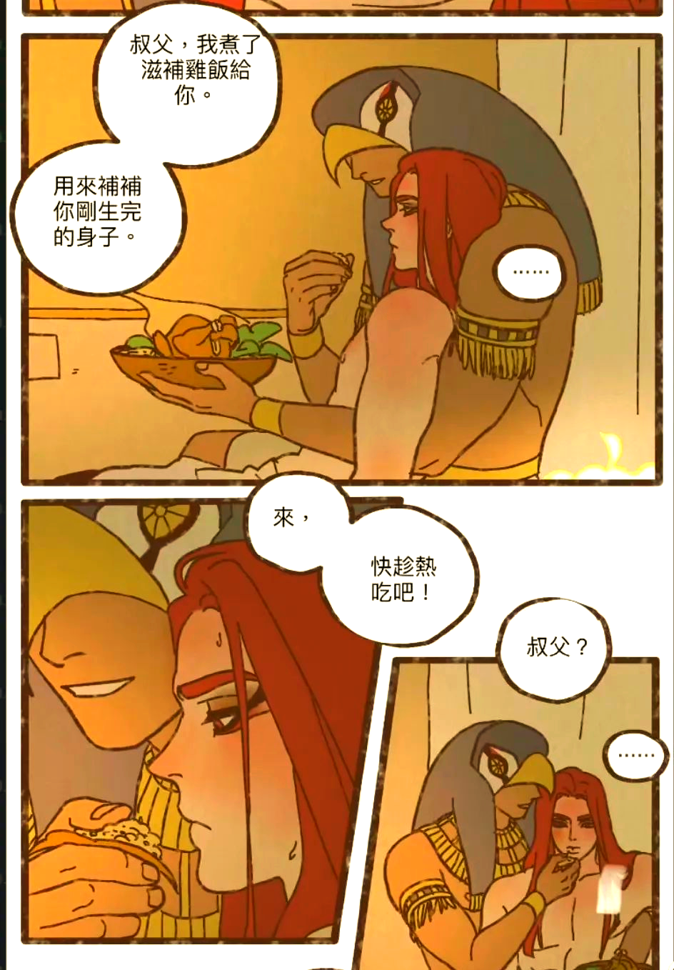 埃及神话中的塞特与荷鲁斯:荣耀与决战的传奇