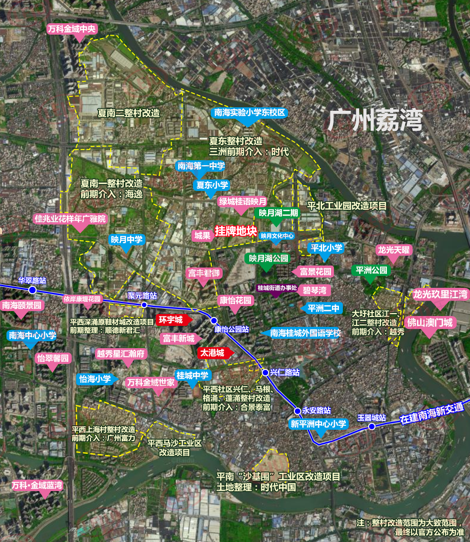 映月新城有些什么样的实力,能与千灯湖 三山新城并列?