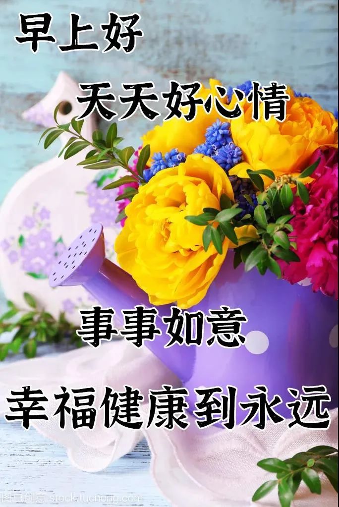 早上好朋友,最新漂亮早上好圖片鮮花帶祝福語 創意唯美冬日早安問候