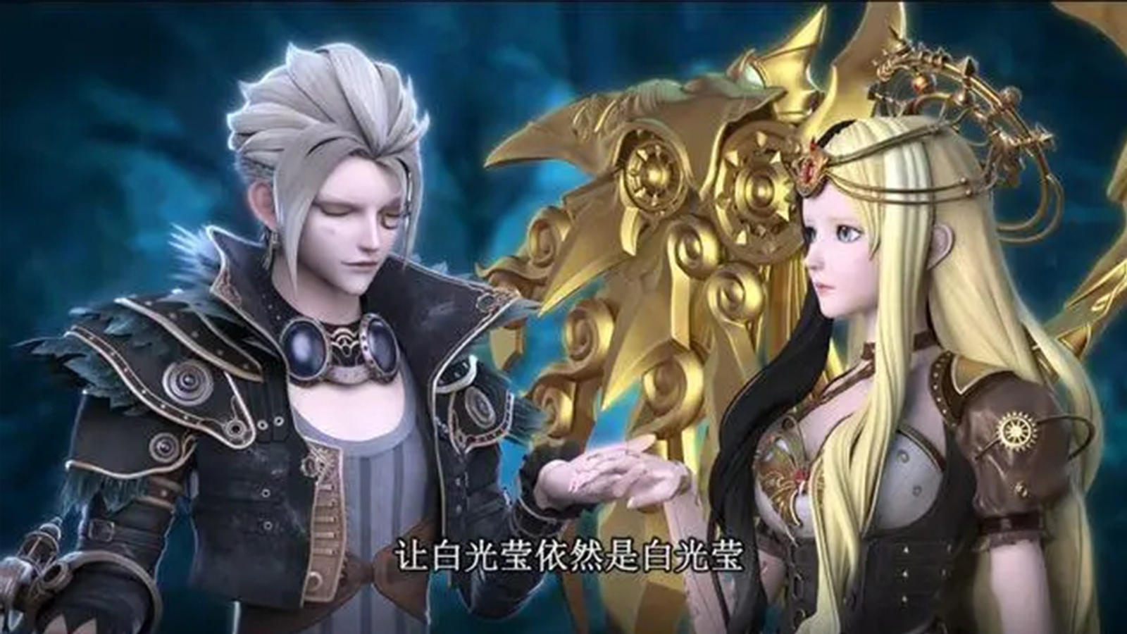 精灵梦叶罗丽第十季:白光莹庞尊二人世界?漫迷:这算带薪约会吗