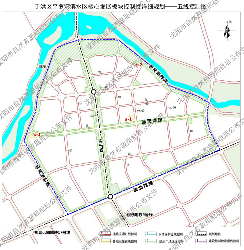 于洪区平罗湾滨水区核心发展板块控制性详细规划获批