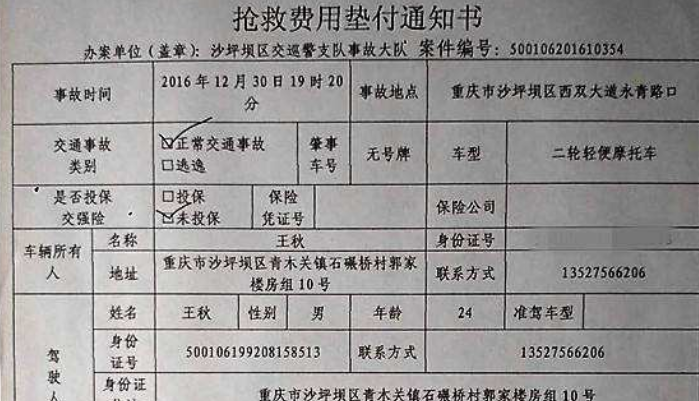 凭据转账回执能讨要借款吗 baijiahao.baidu.com