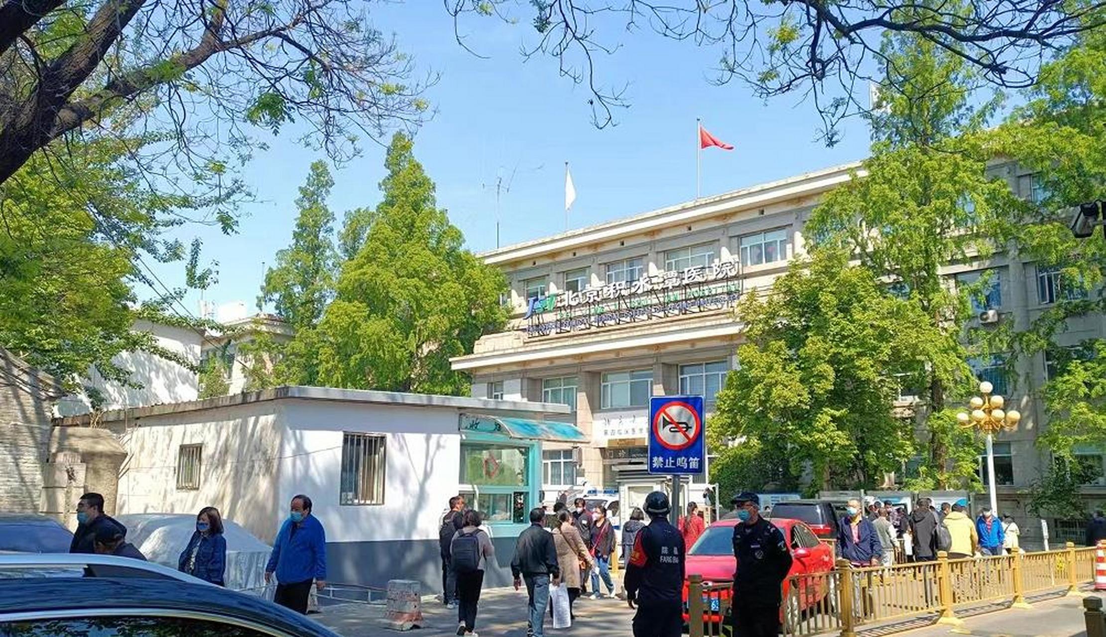 北京積水潭醫院、醫院陪診，健康咨詢代掛專家號，減少患者等待就醫的時間的簡單介紹