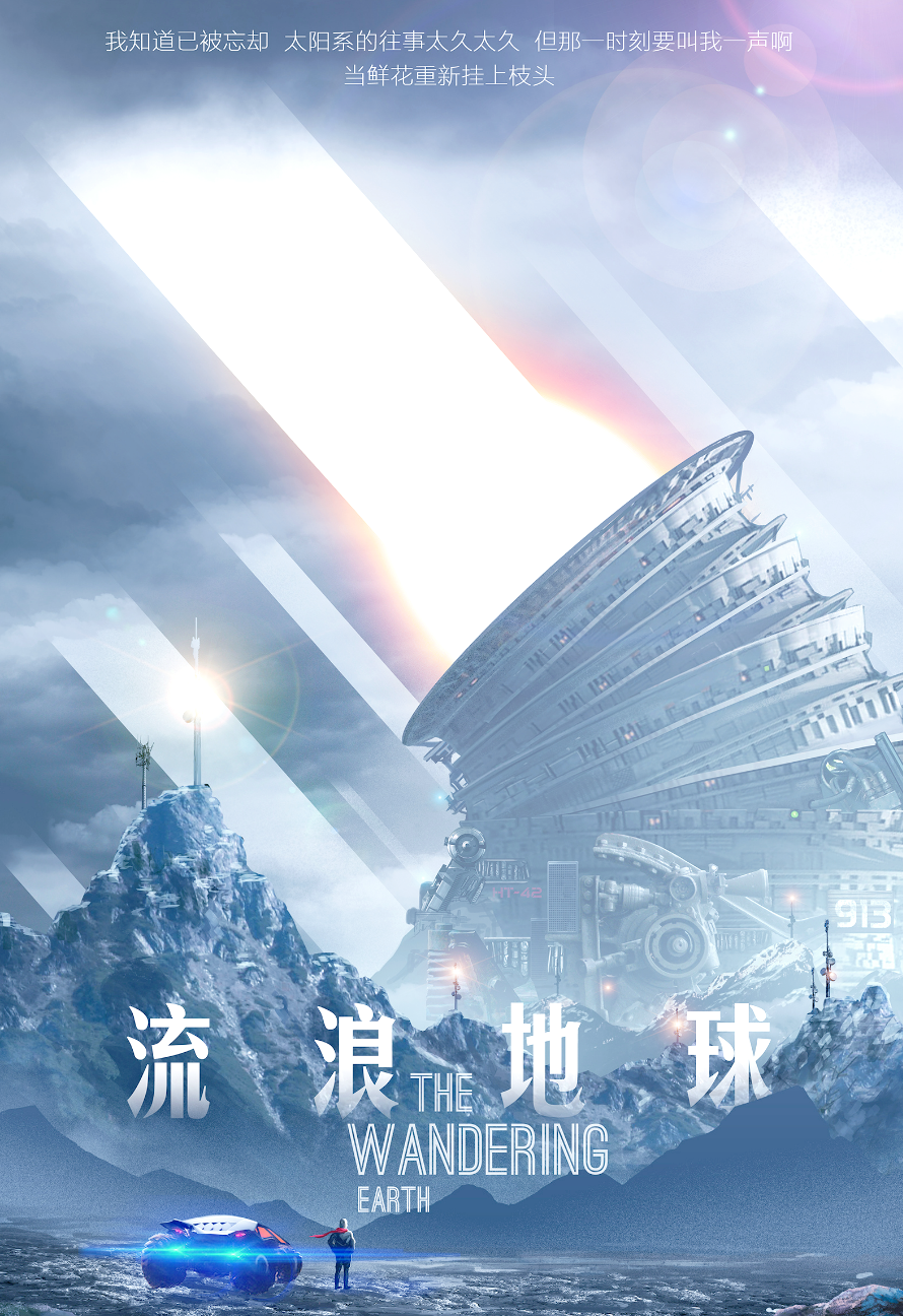 科幻冒险类电影(科幻动作冒险电影)