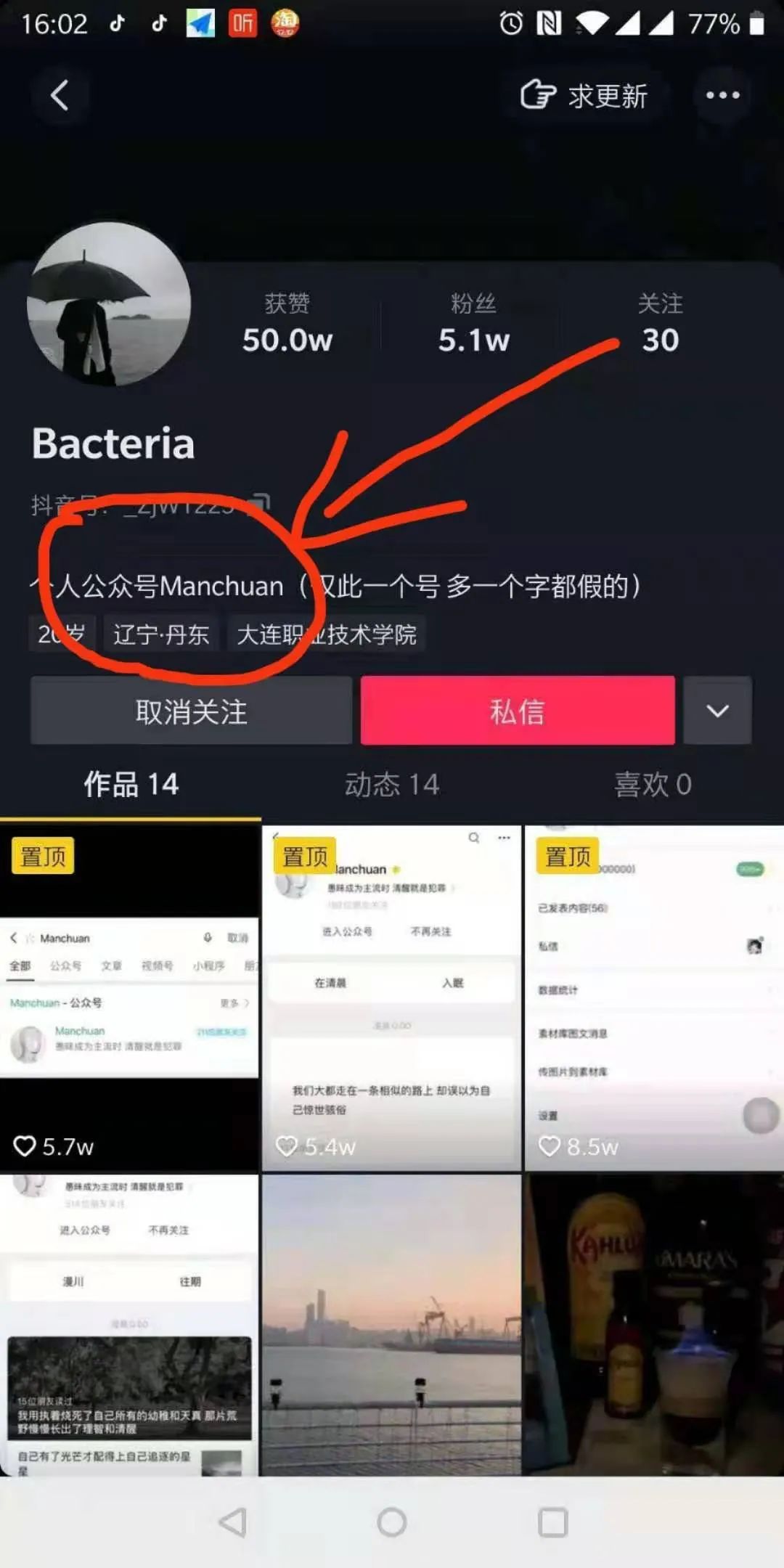 谢耀德|分享3个给公众号引流的小方法