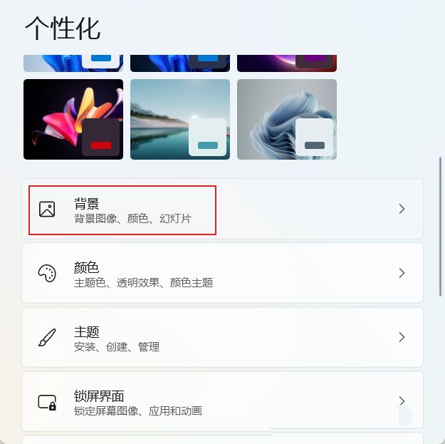 win11双屏怎么设置不同壁纸?win11副屏怎么设置独立壁纸?