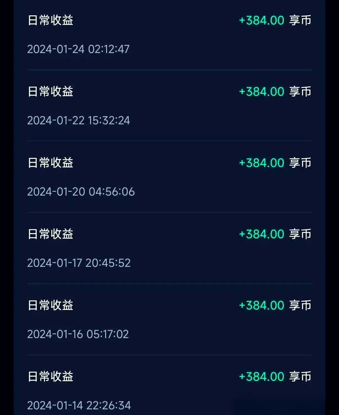 零投资一天赚钱是真的吗(零投资做什么赚钱)