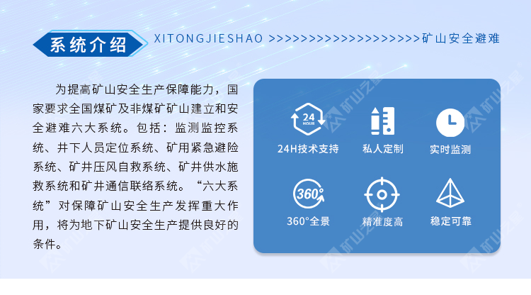 突发!富源县老厂镇大山脚煤矿发生透水事故,四人遇难