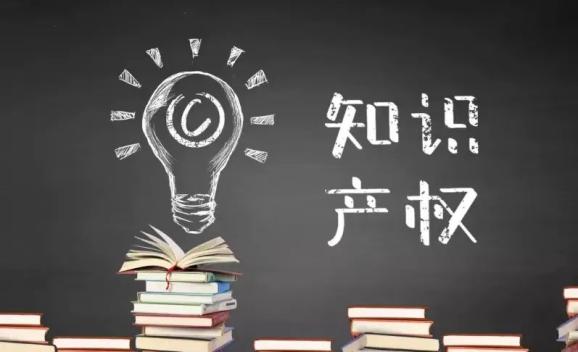 【安全感满意度"双提升"】知识产权案例分享---商标侵权