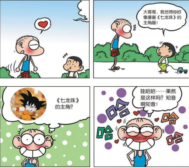 呆头作文写了很多,结果发现却还是0分!