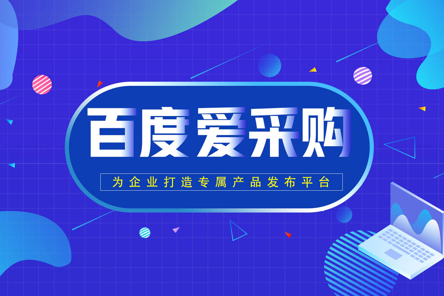 江阴网站推广优化_江阴软文推广