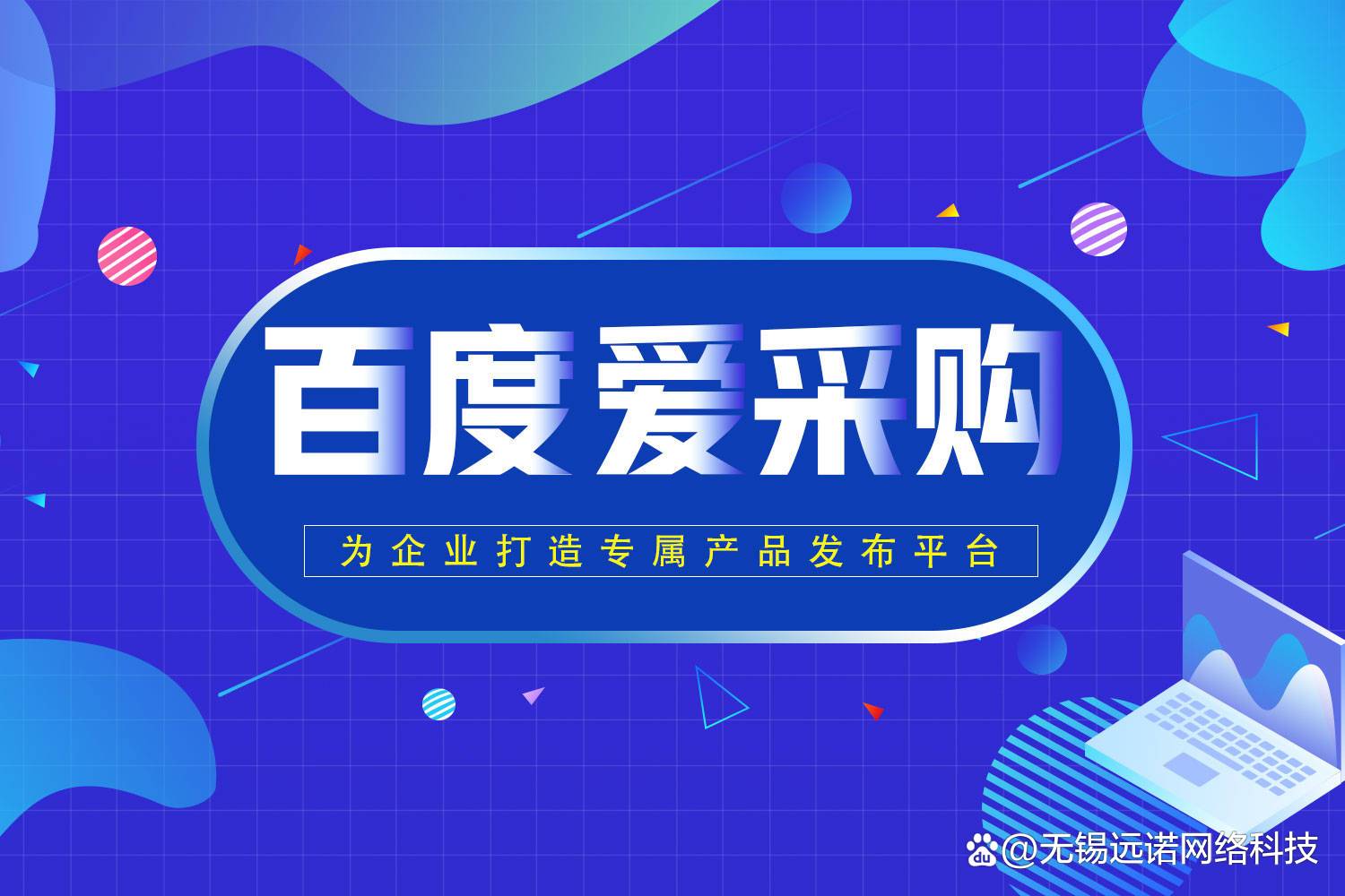 江阴网站推广优化_江阴软文推广 江阴网站推广优化_江阴软文推广