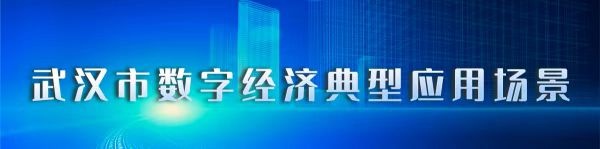 突破世界級行業難題,內鏡精靈為消化道腫瘤賦能ai眼