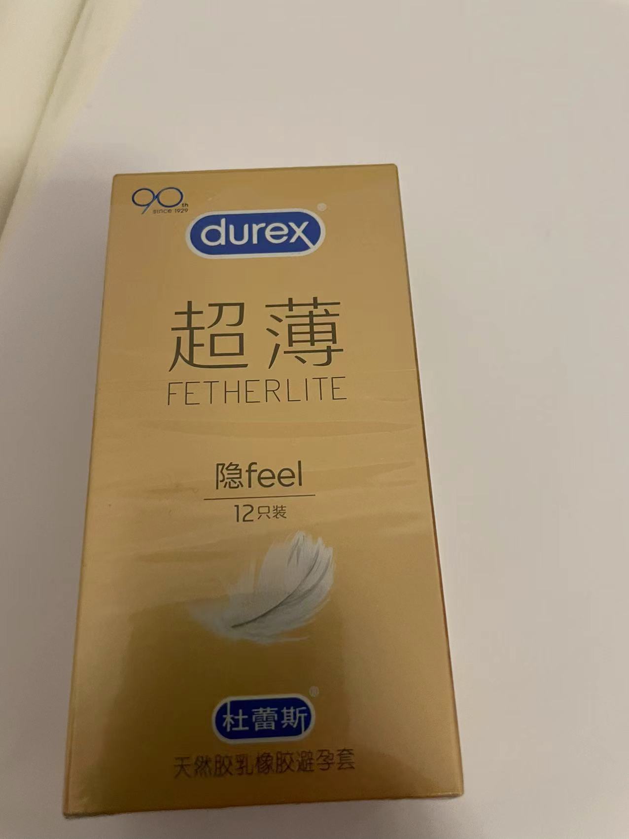 杜蕾斯破损导致宫外孕 普通消费者利益严重受损