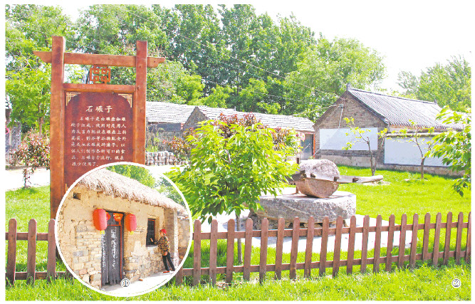 千村万户看小康|莱西产芝村:村庄当景区打造,村民过上了向往的